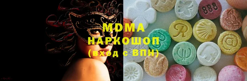 закладки  Миллерово  MDMA молли 